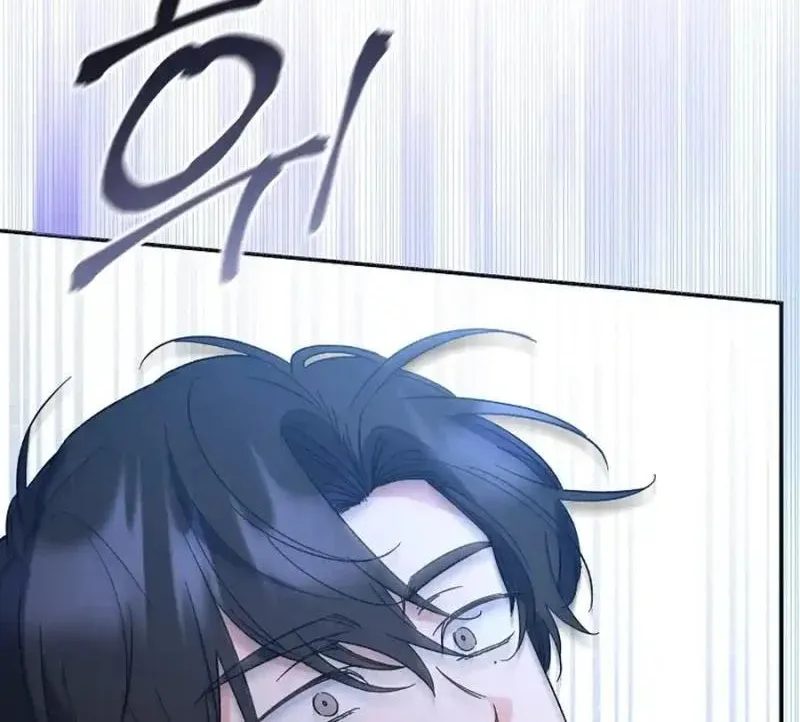 My first love from the future Chapter 13 page 98 - 