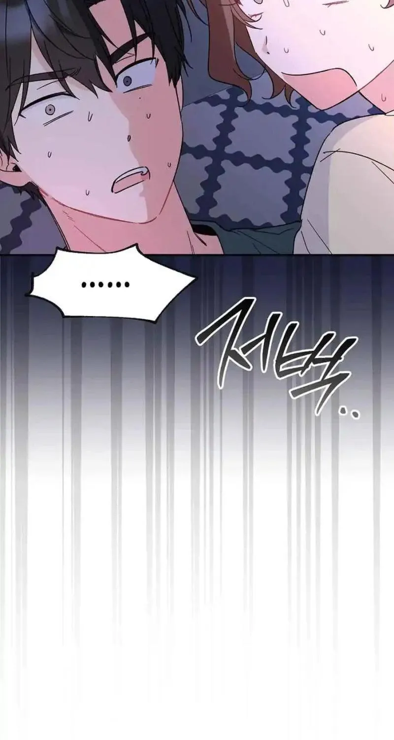 My first love from the future Chapter 14 page 11 - 