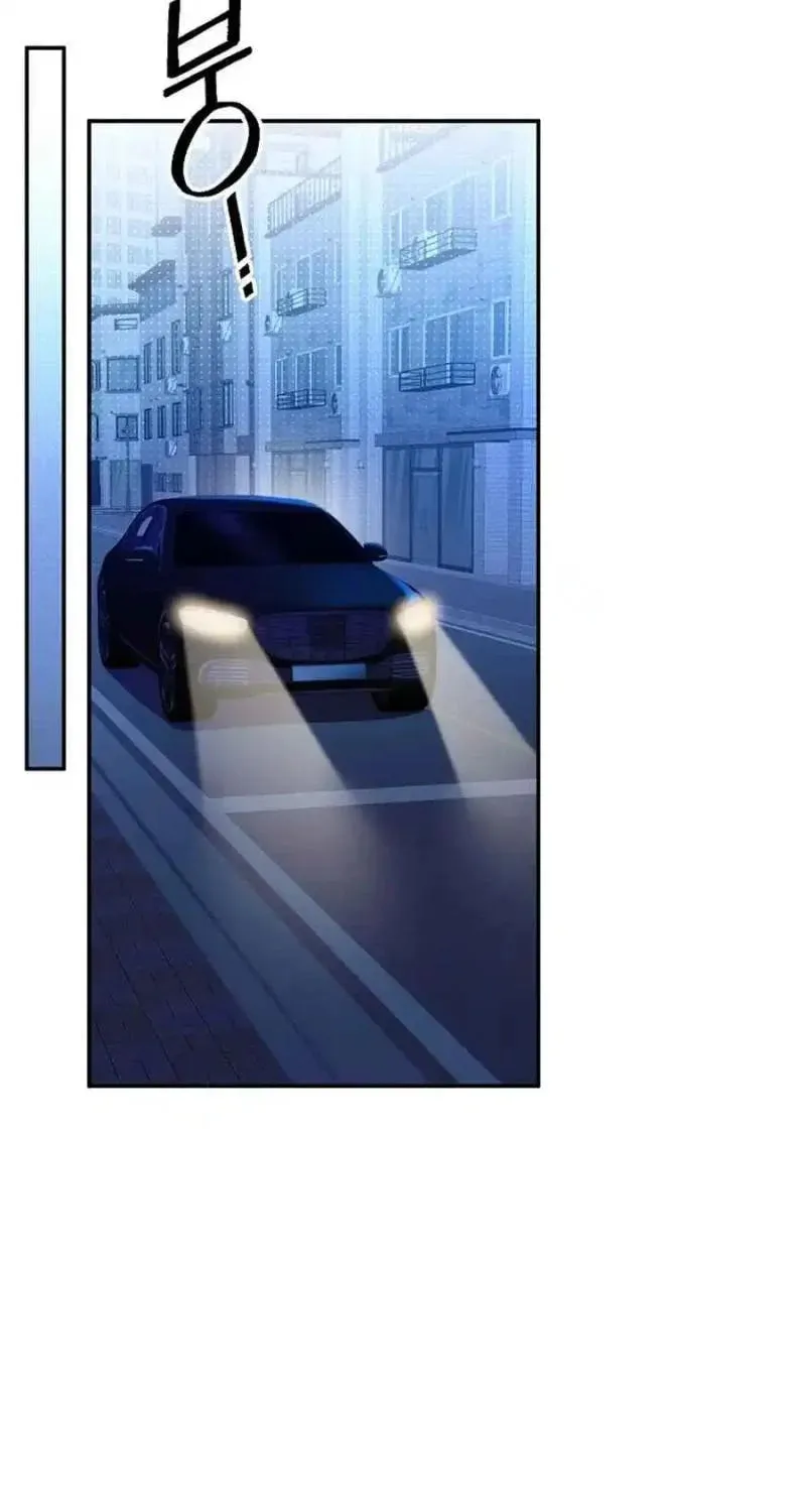 My first love from the future Chapter 14 page 105 - 