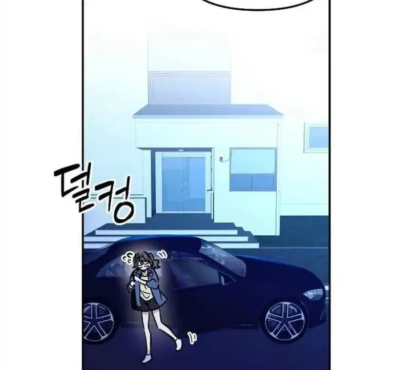 My first love from the future Chapter 14 page 152 - 