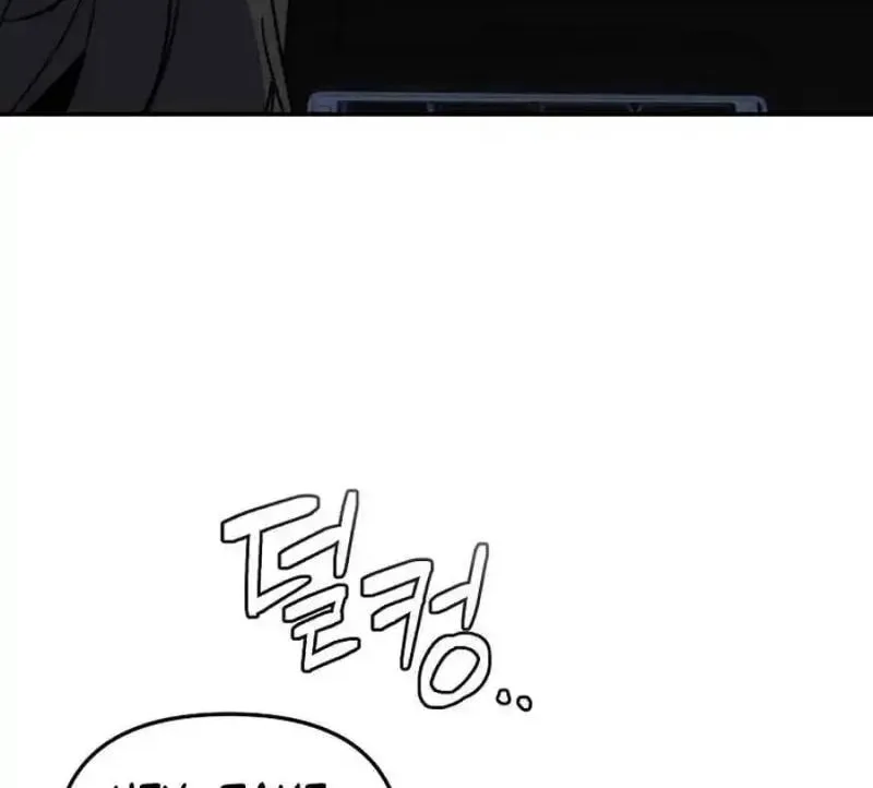 My first love from the future Chapter 14 page 154 - 