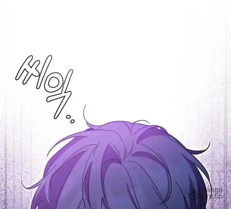 My first love from the future Chapter 14 page 160 - 