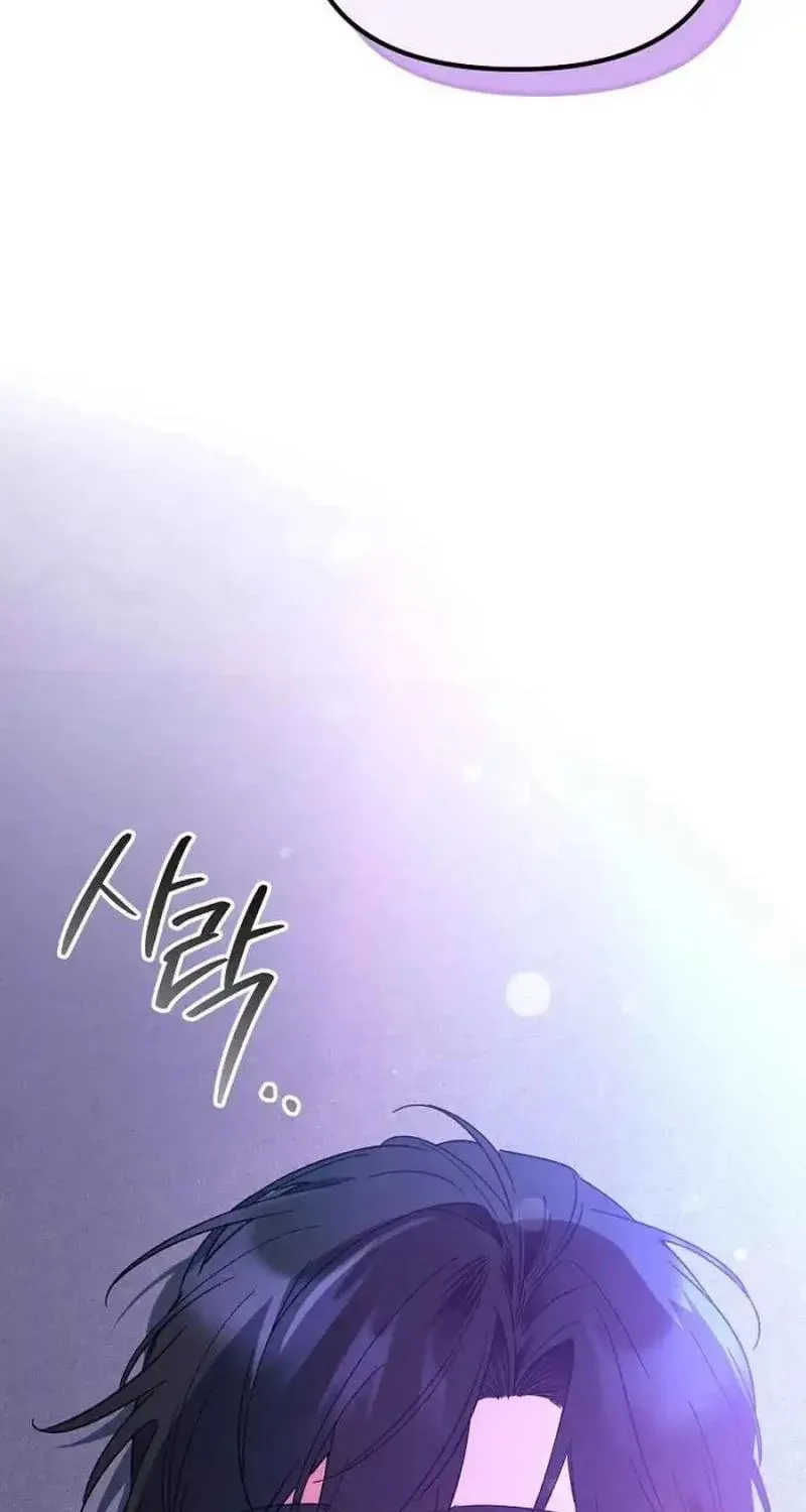My first love from the future Chapter 14 page 3 - 