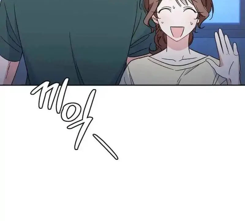 My first love from the future Chapter 14 page 26 - 