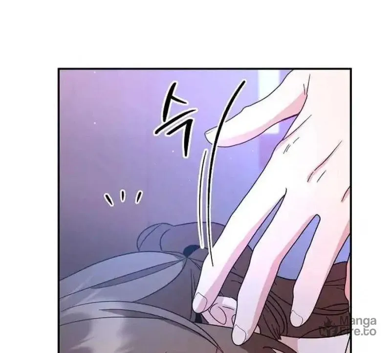 My first love from the future Chapter 14 page 30 - 