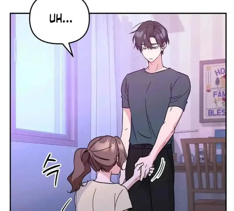 My first love from the future Chapter 14 page 32 - 