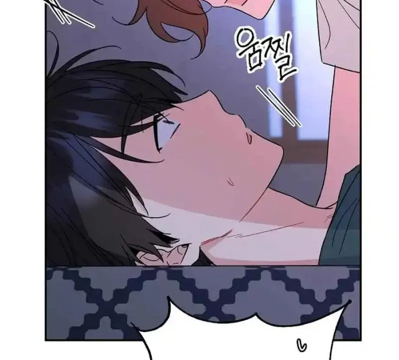 My first love from the future Chapter 14 page 8 - 