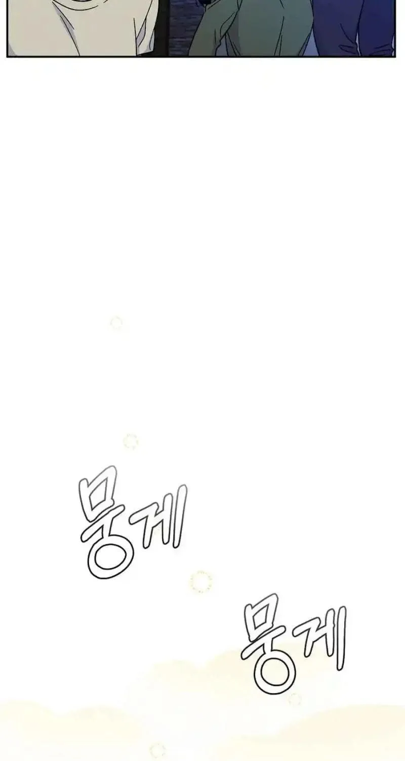 My first love from the future Chapter 14 page 77 - 