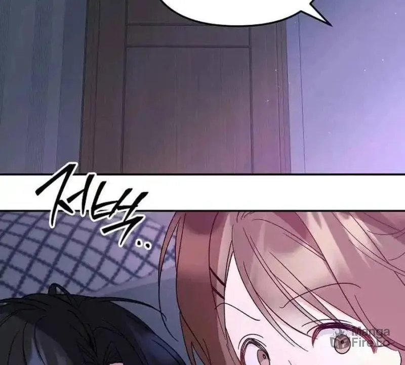 My first love from the future Chapter 14 page 10 - 