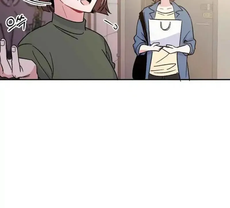 My first love from the future Chapter 14 page 94 - 