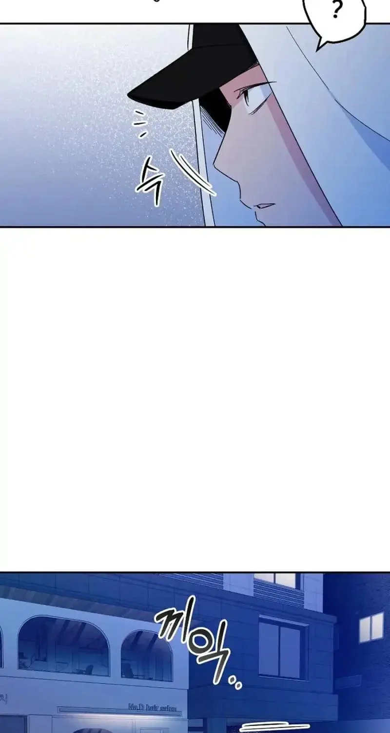 My first love from the future Chapter 15 page 45 - 