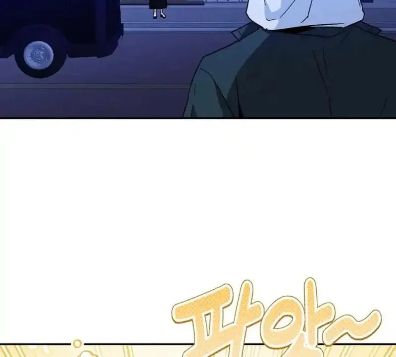 My first love from the future Chapter 15 page 56 - 