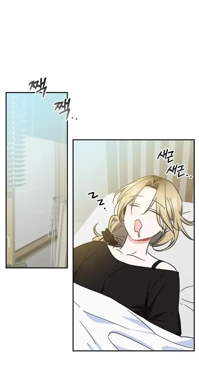 My first love from the future Chapter 15 page 91 - 