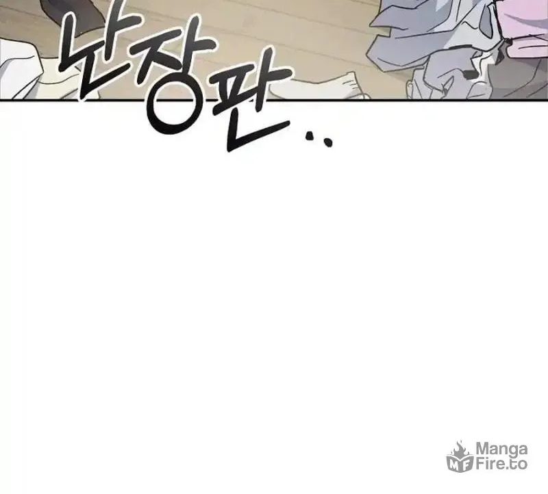My first love from the future Chapter 16 page 126 - 