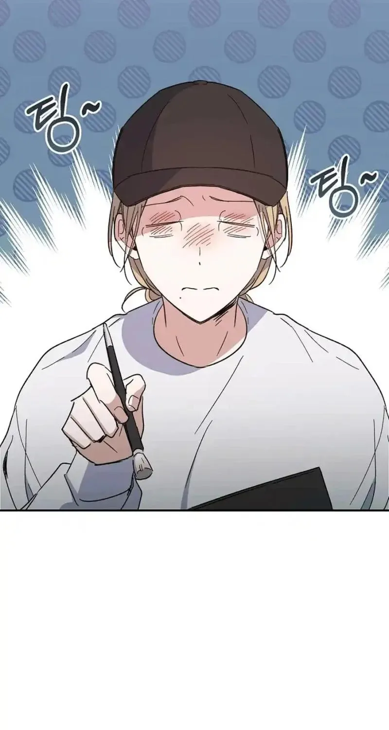 My first love from the future Chapter 16 page 15 - 