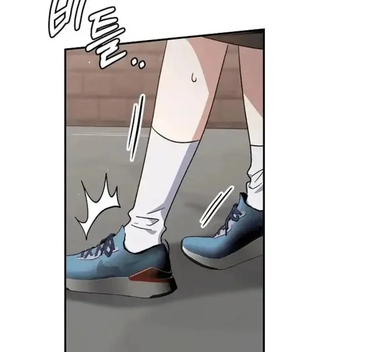 My first love from the future Chapter 16 page 26 - 