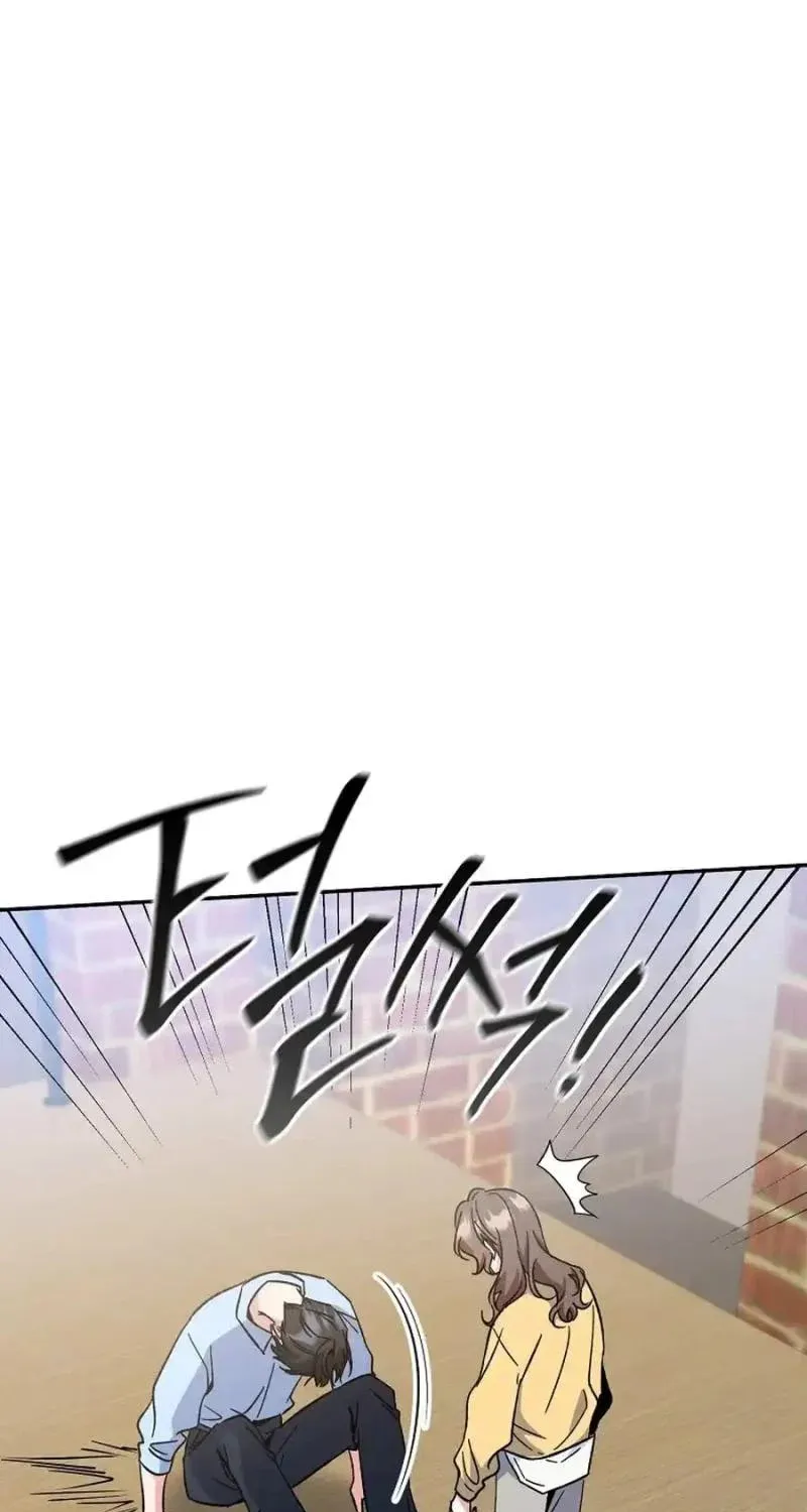 My first love from the future Chapter 17 page 117 - 