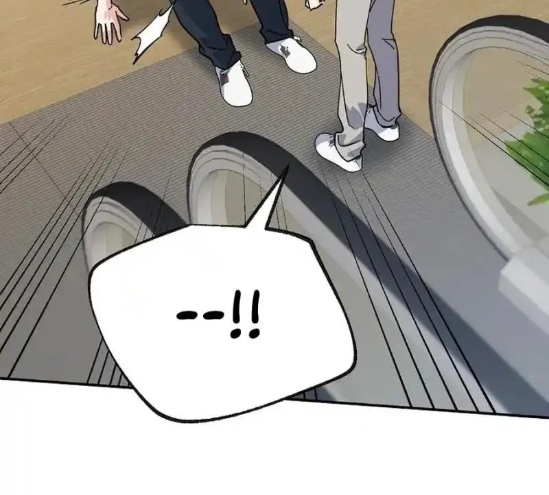 My first love from the future Chapter 17 page 118 - 