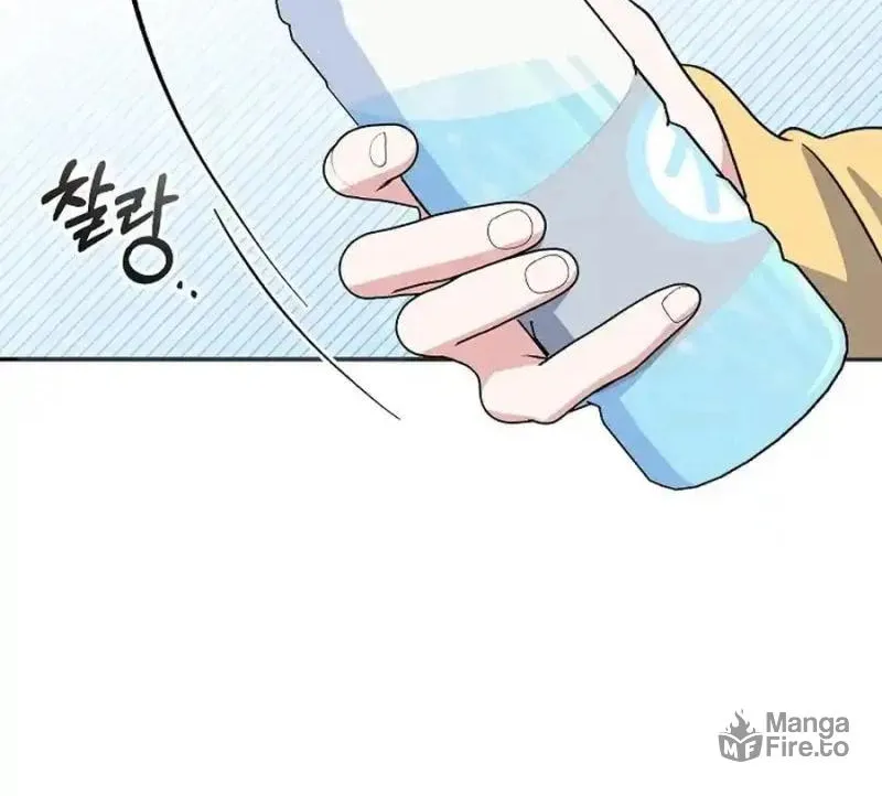 My first love from the future Chapter 17 page 126 - 