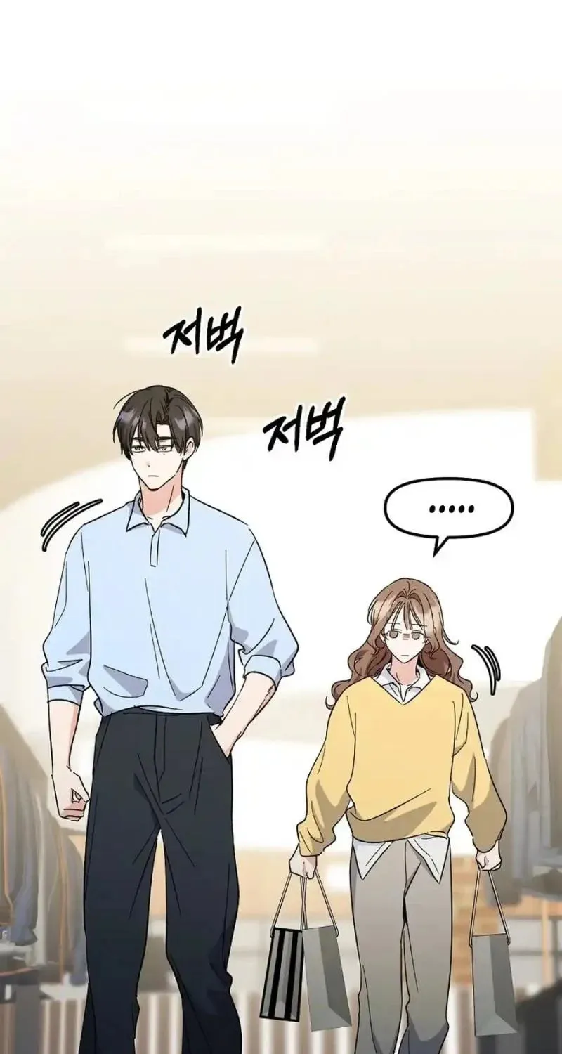 My first love from the future Chapter 17 page 43 - 