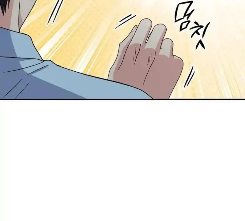 My first love from the future Chapter 17 page 68 - 