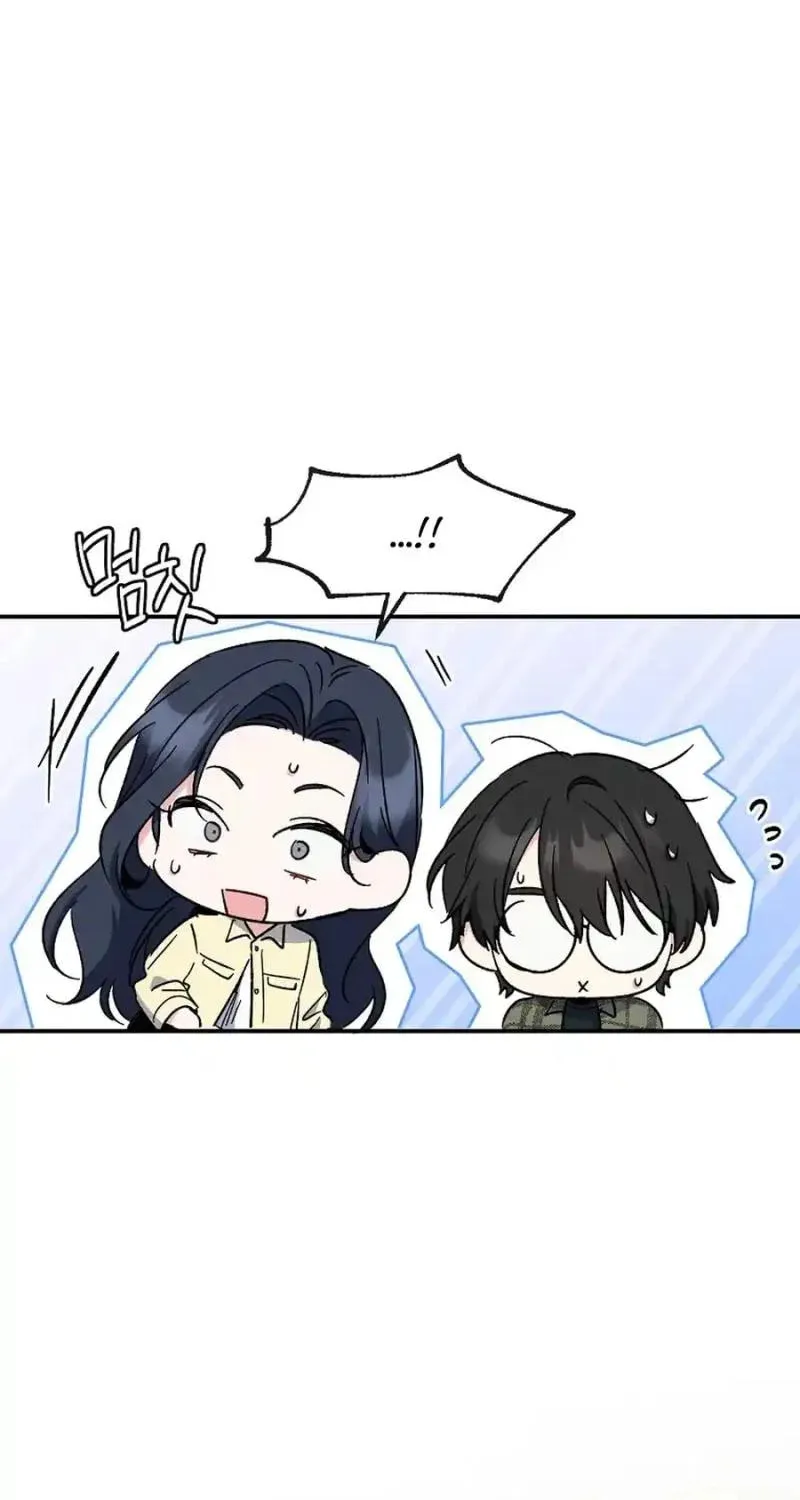 My first love from the future Chapter 18 page 117 - 