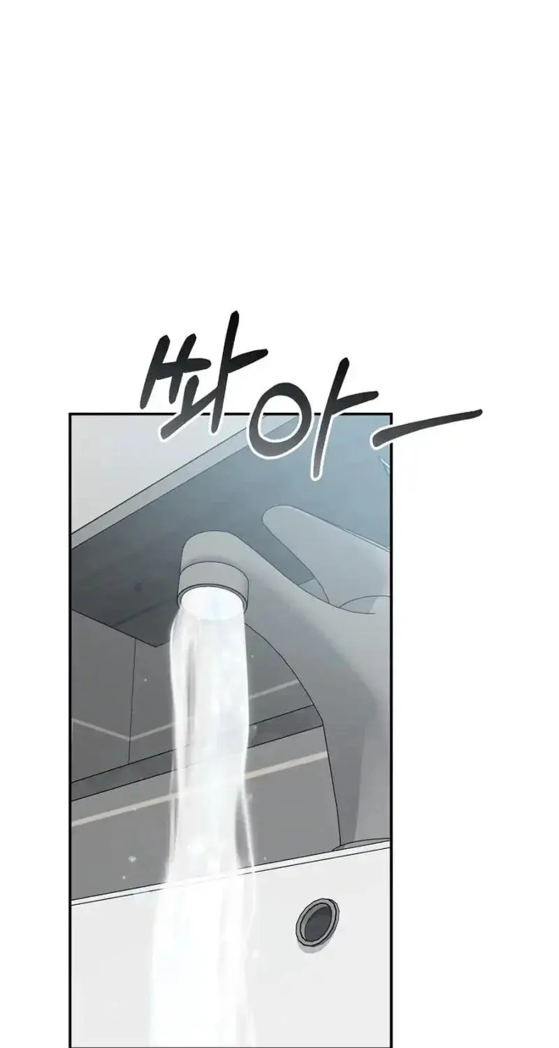 My first love from the future Chapter 18 page 27 - 