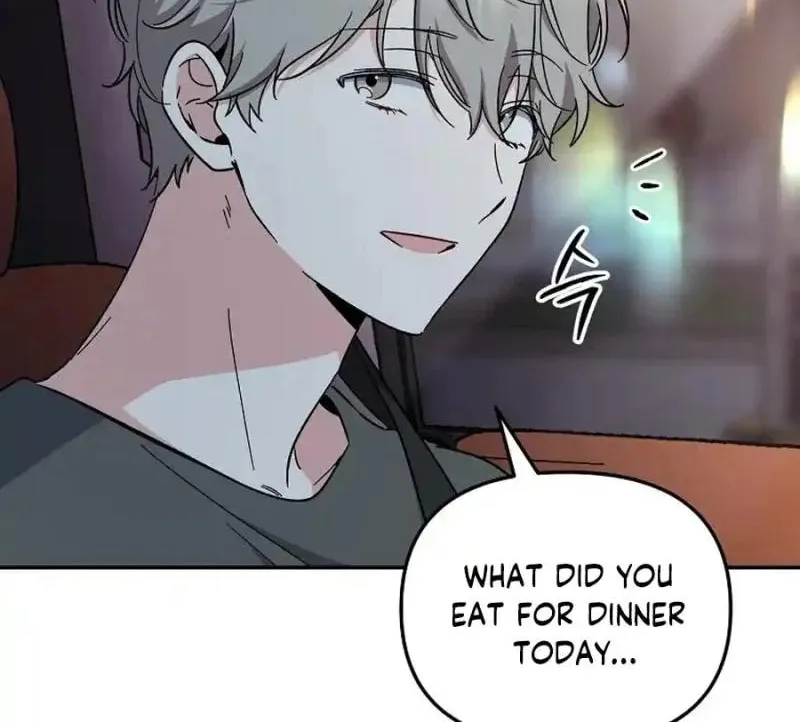 My first love from the future Chapter 18 page 4 - 