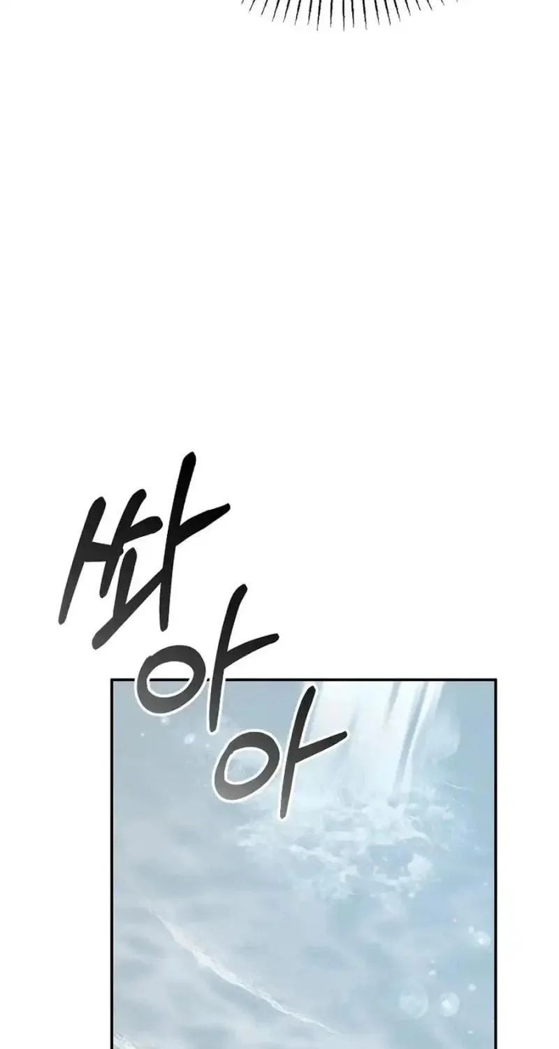 My first love from the future Chapter 18 page 35 - 