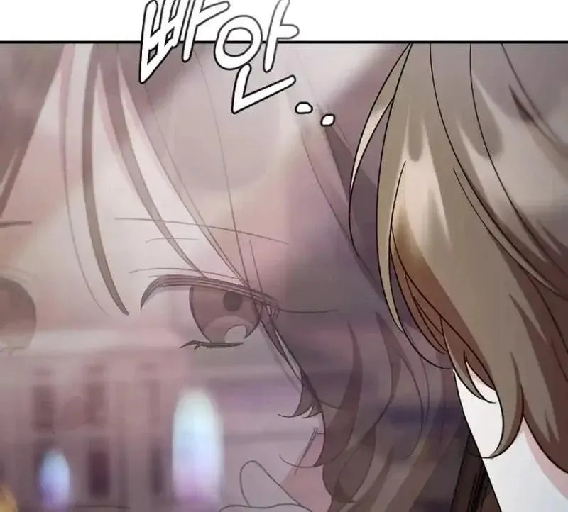 My first love from the future Chapter 18 page 8 - 