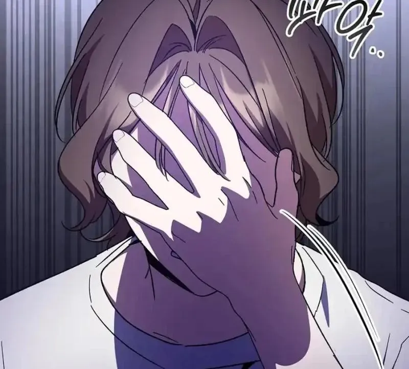 My first love from the future Chapter 18 page 76 - 