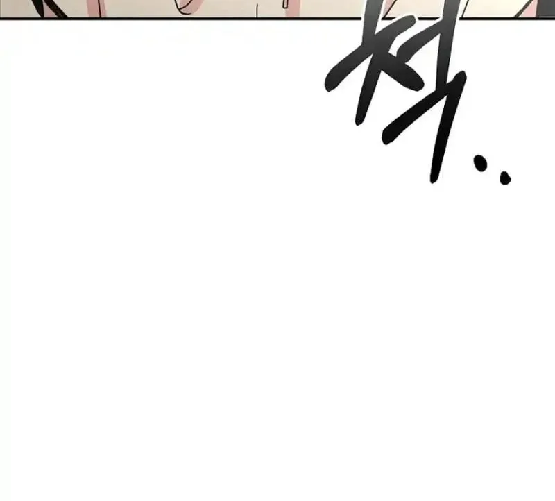 My first love from the future Chapter 19 page 2 - 