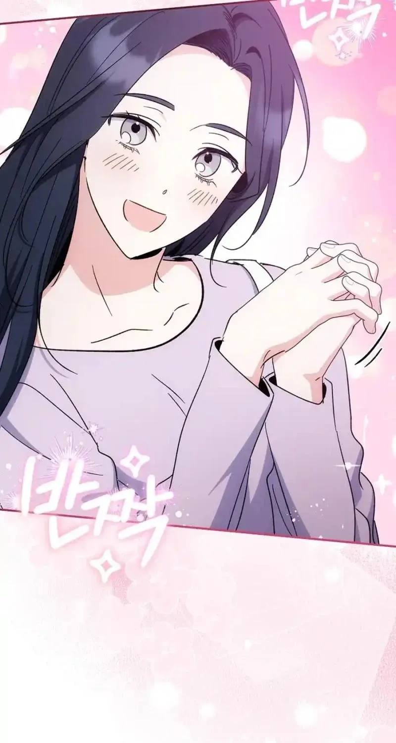 My first love from the future Chapter 19 page 103 - 