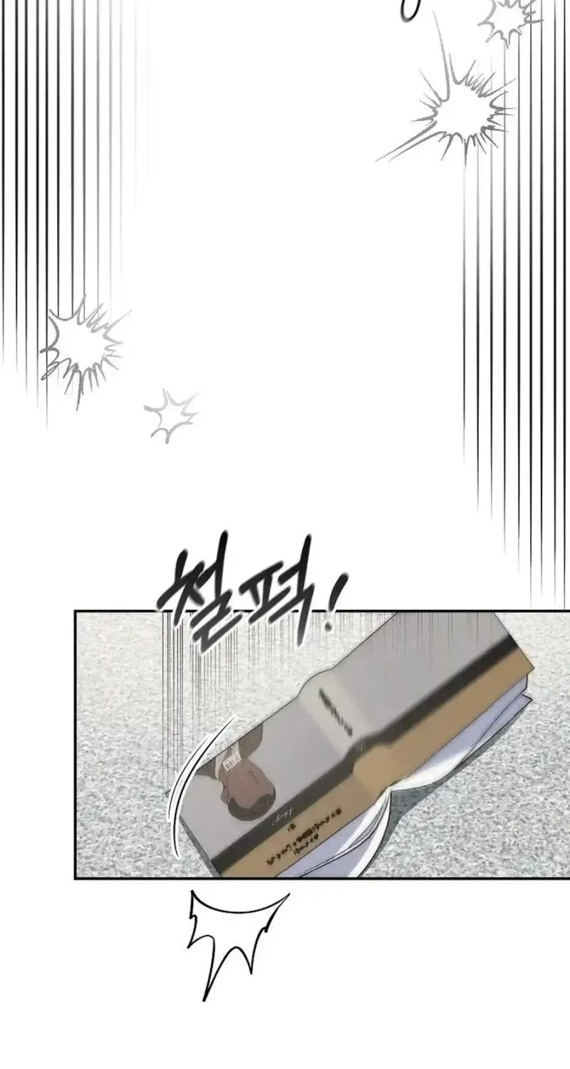 My first love from the future Chapter 19 page 19 - 