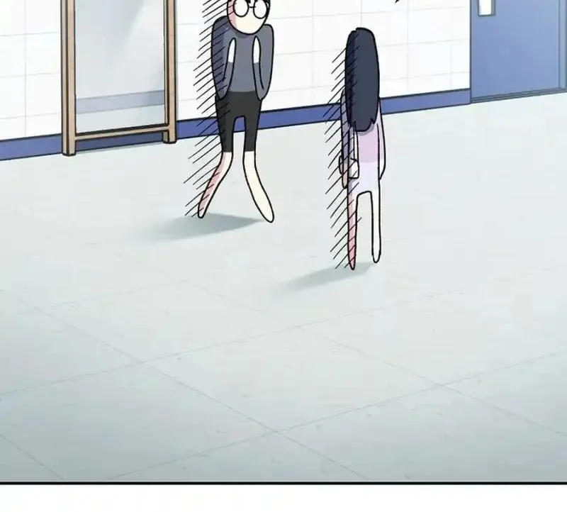 My first love from the future Chapter 19 page 88 - 
