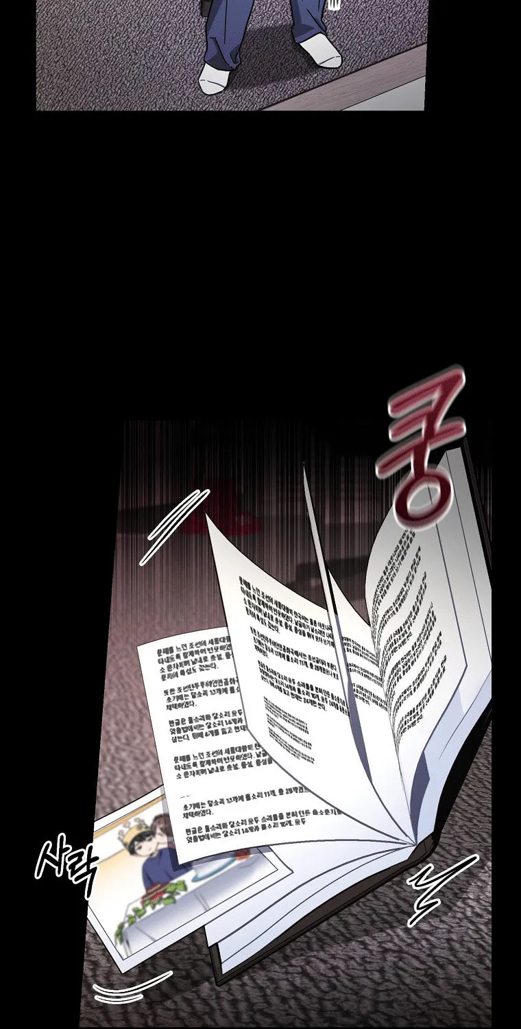 My first love from the future Chapter 2 page 38 - 