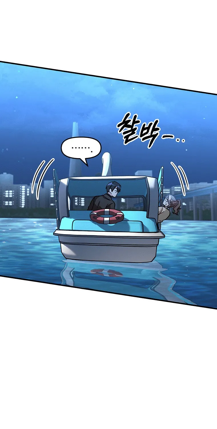My first love from the future Chapter 2 page 81 - 