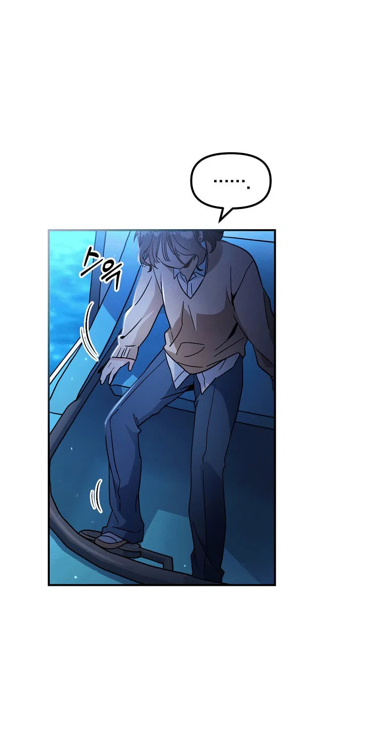 My first love from the future Chapter 2 page 94 - 