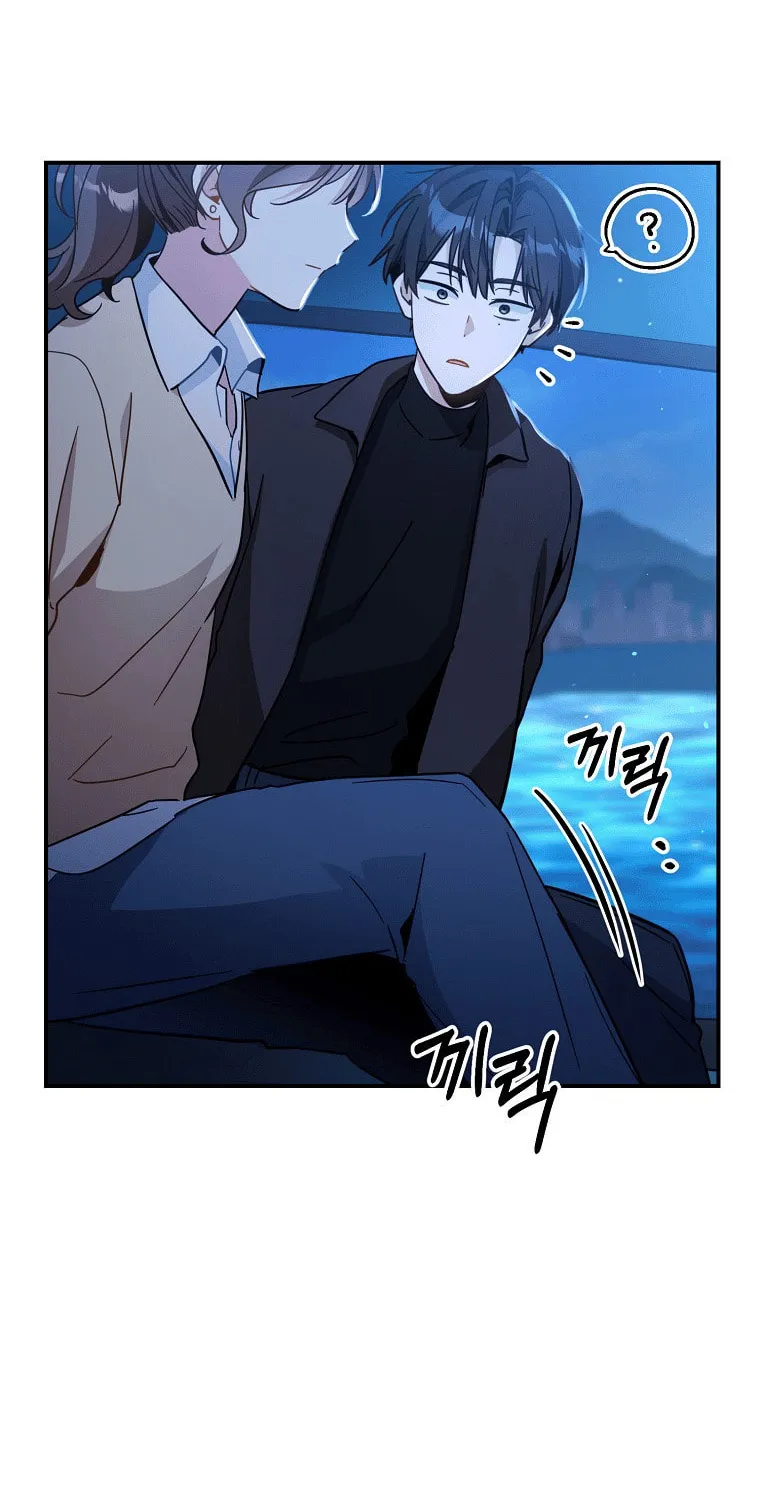 My first love from the future Chapter 2 page 95 - 