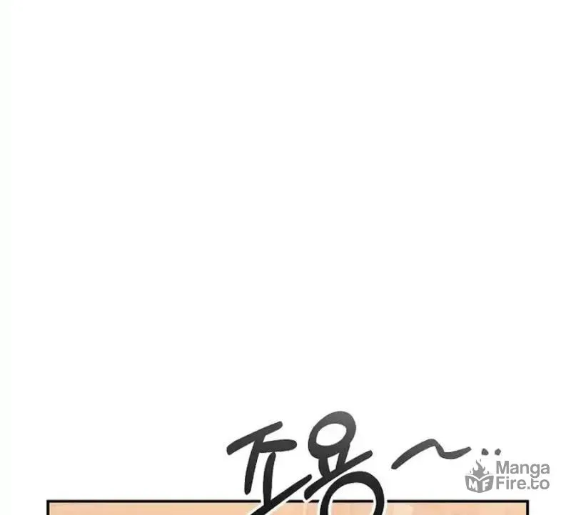 My first love from the future Chapter 20 page 108 - 