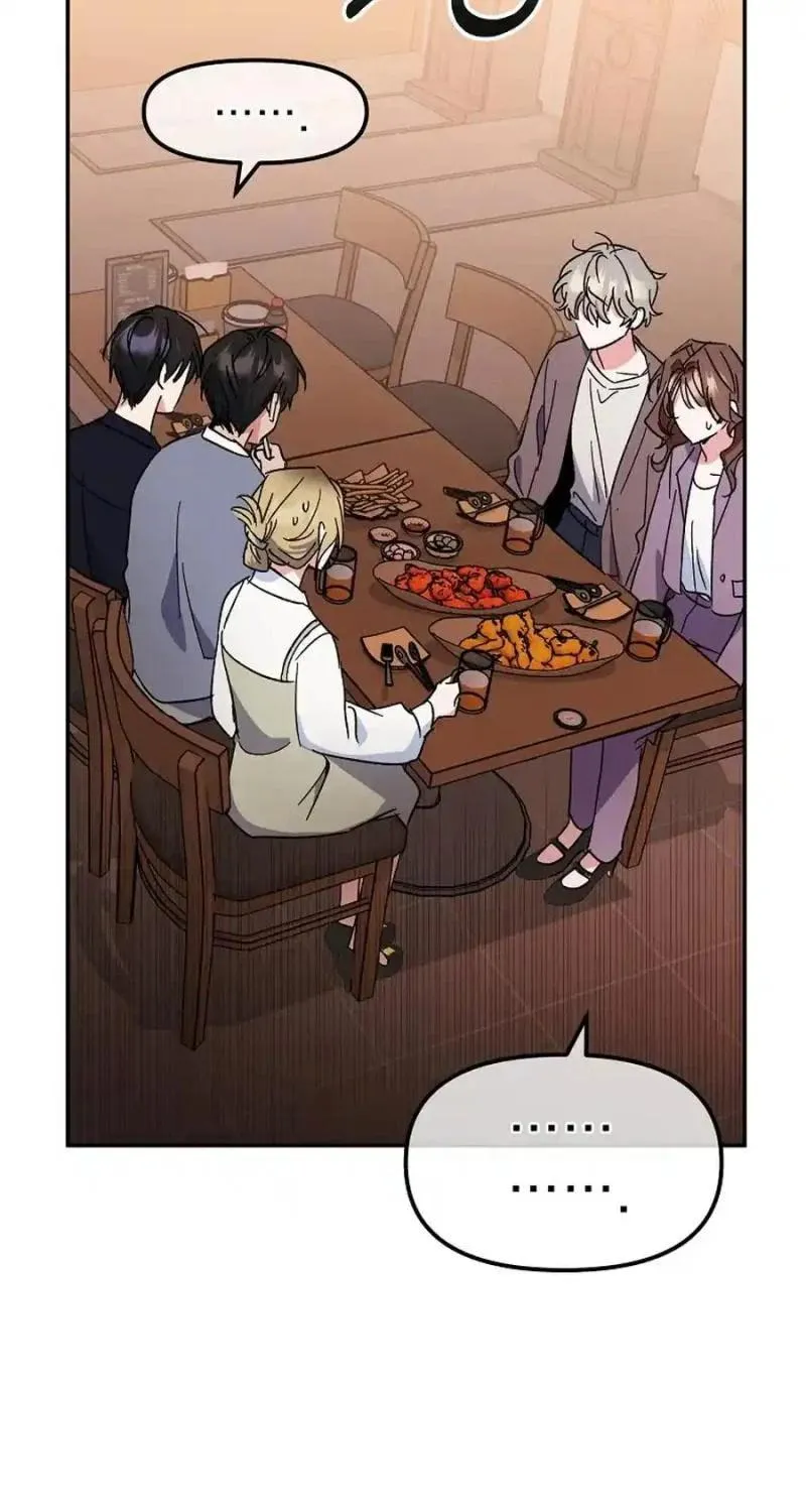 My first love from the future Chapter 20 page 109 - 