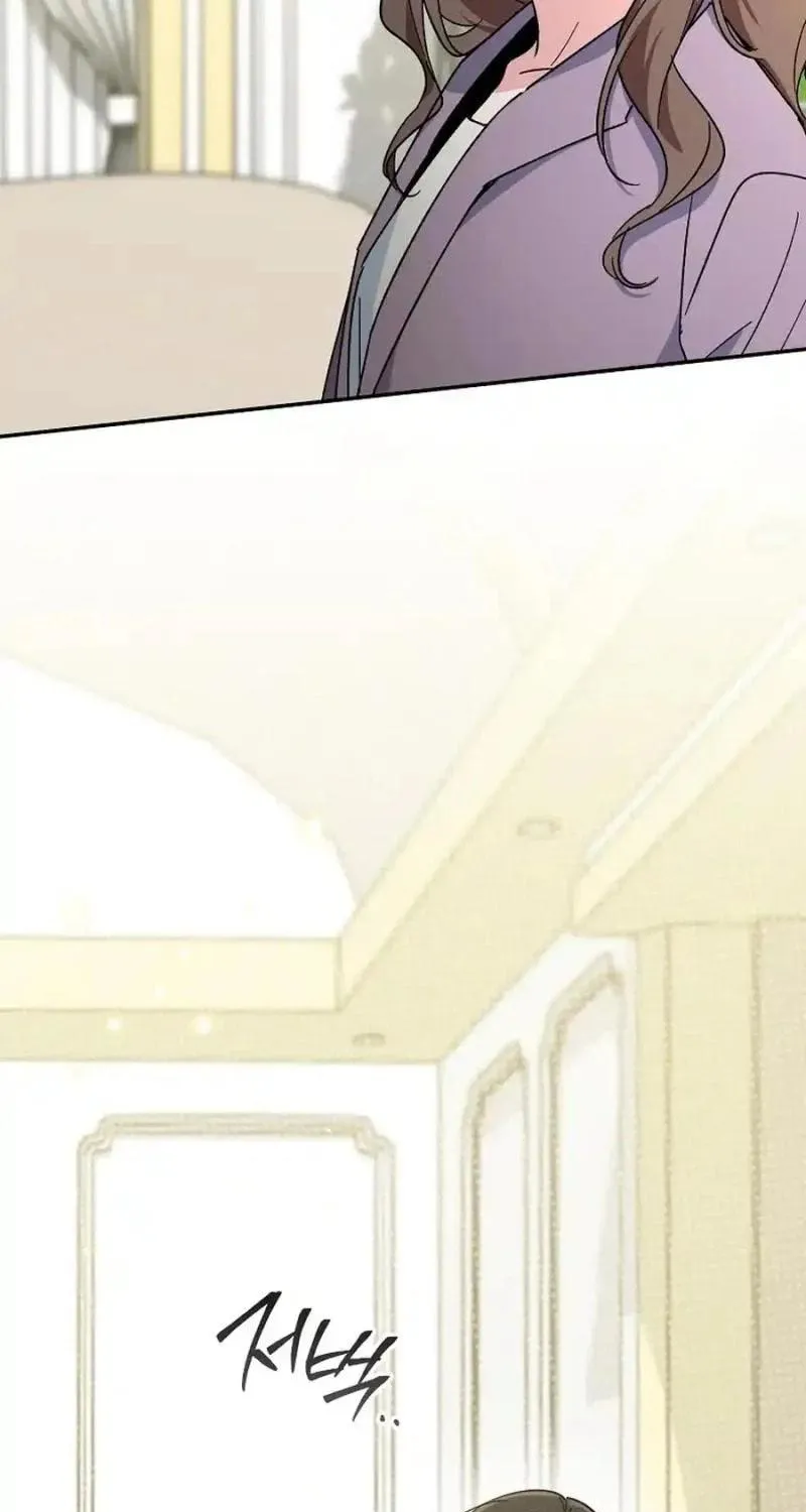 My first love from the future Chapter 20 page 19 - 