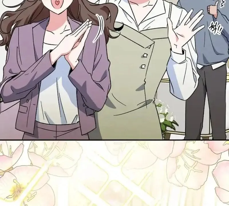 My first love from the future Chapter 20 page 4 - 