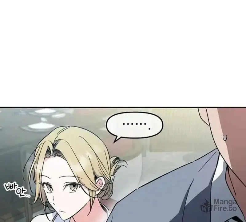 My first love from the future Chapter 20 page 66 - 