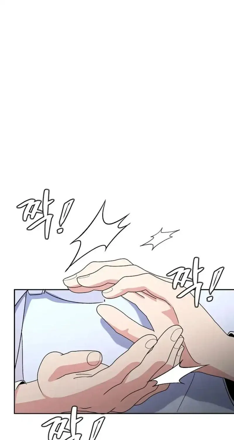 My first love from the future Chapter 20 page 75 - 