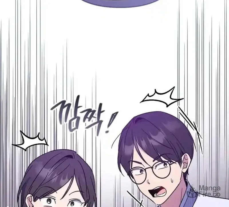 My first love from the future Chapter 20 page 84 - 