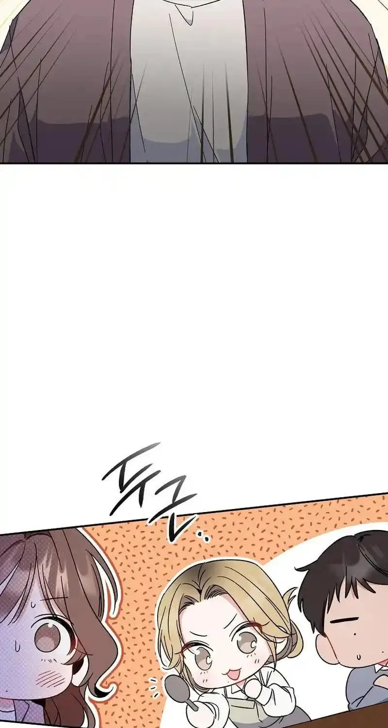 My first love from the future Chapter 21 page 11 - 