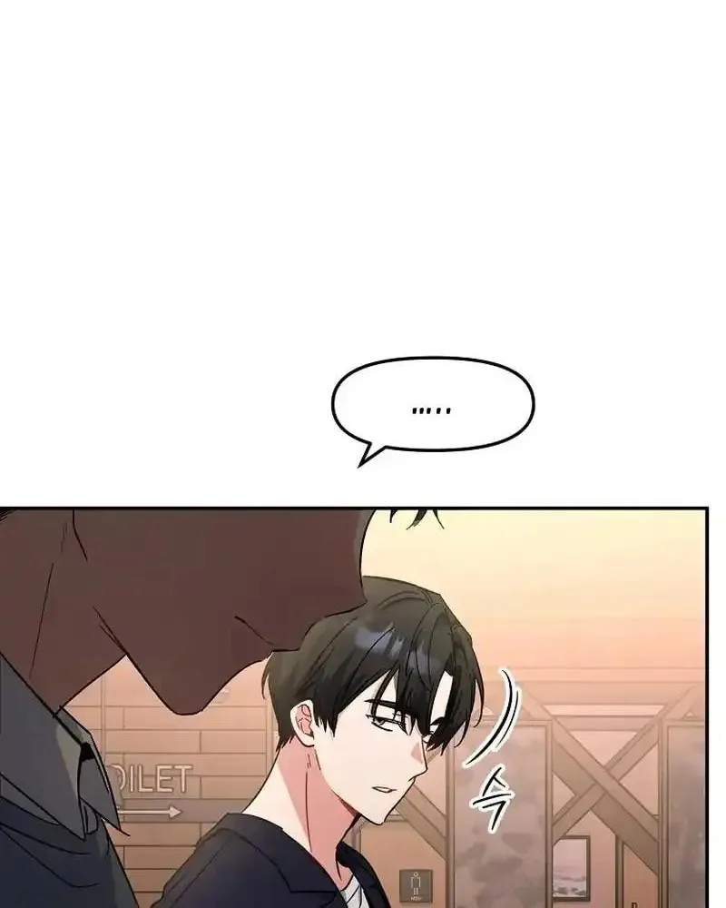 My first love from the future Chapter 21 page 62 - 