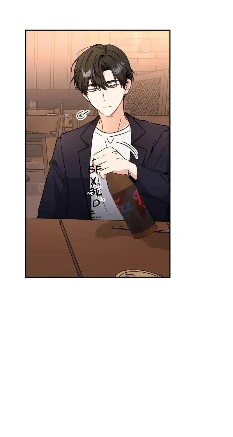 My first love from the future Chapter 21 page 71 - 