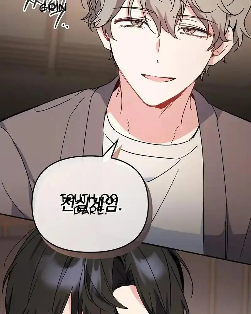 My first love from the future Chapter 21 page 74 - 